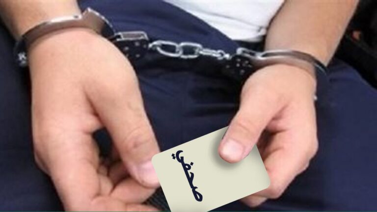 عين اعتيق.. شكاية تقود إلى توقيف “صحافية مزيفة” والتحقيق يكشف بطاقة اعتماد محرفة وشبهات إعداد وكر للدعارة
