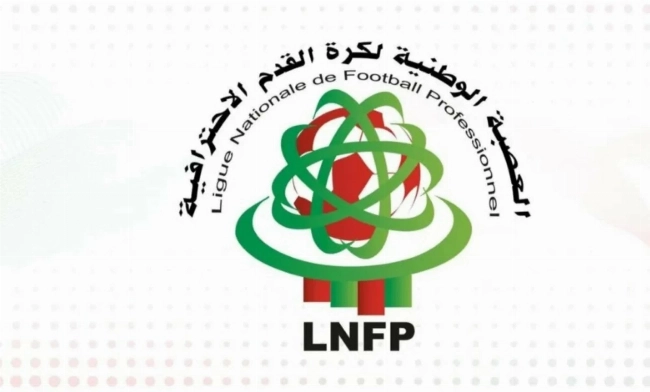 بعد مقترح رفع العدد إلى 20 فريقاً.. العصبة الاحترافية تحسم صيغة البطولة الوطنية للموسم المقبل