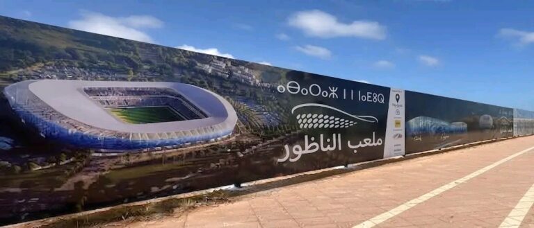 ملعب الناظور الجديد يدخل مرحلة التنفيذ.. انطلاق التحضيرات الميدانية لمشروع يتسع لـ20 ألف متفرج