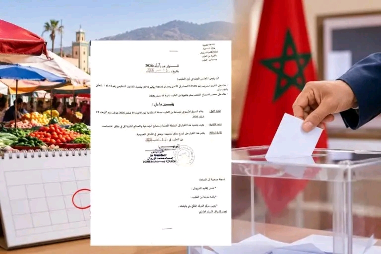 الدريوش.. تغيير استثنائي في موعد السوق الأسبوعي ببن الطيب بسبب الانتخابات