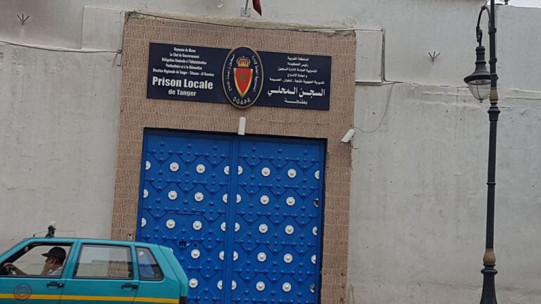 إدارة سجن طنجة توضح ملابسات إضراب نبيل أحمجيق عن الطعام