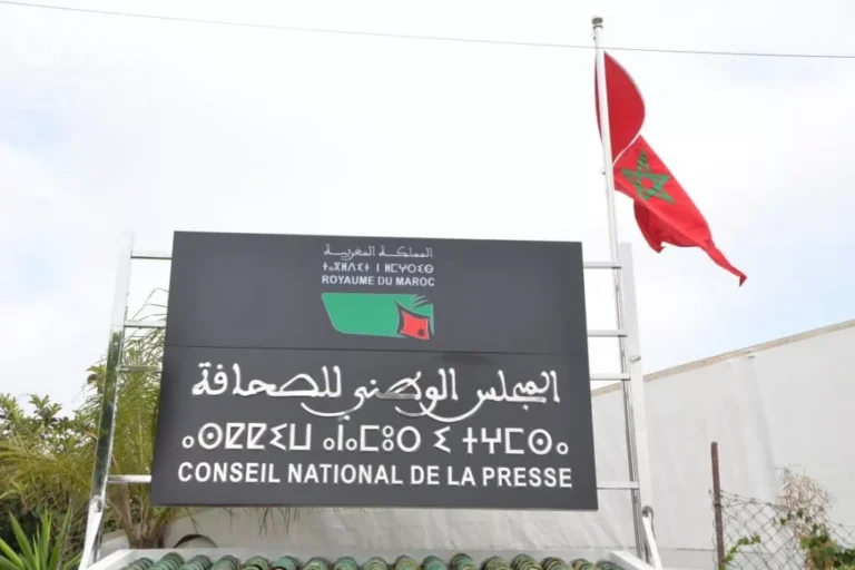 الفيدرالية المغربية لناشري الصحف تعترض على رفض 69 ملفاً لانتداب أعضاء مجلس الصحافة