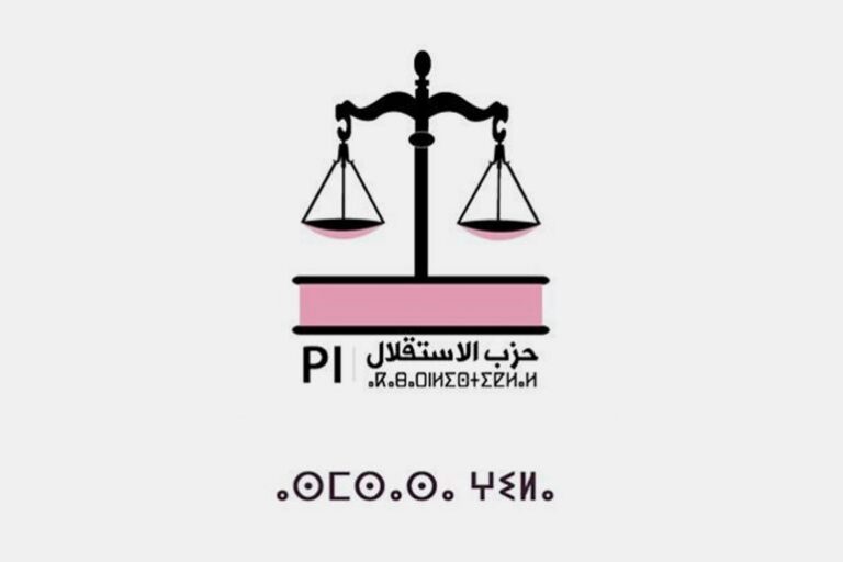 انتخابات 2026.. الاستقلال يرفع رصيده إلى 66 مقعداً وفق معطيات مؤقتة