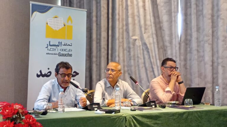 انتخابات 2026.. تحالف اليسار يضع الملكية البرلمانية ومحاربة الفساد ضمن برنامجه الانتخابي