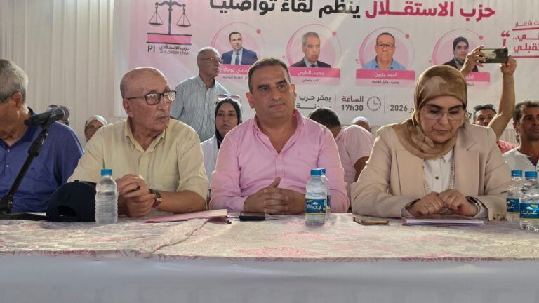 حزب الاستقلال ينظم لقاءً تواصلياً بزايو ويناقش مجموعة من الملفات والمشاكل التي تهم الساكنة