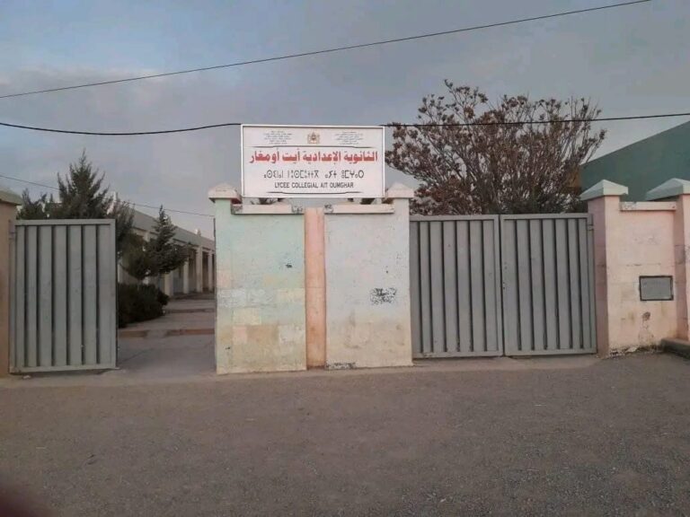 آيت عياش.. توقف النقل المدرسي يضع التلاميذ أمام صعوبة التنقل