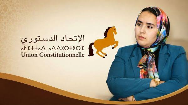كاميليا بنعلي.. كفاءة نسائية تراكم التجربة والطموح لخوض غمار الانتخابات التشريعية
