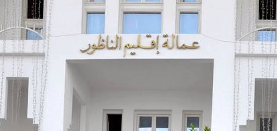 عمالة الناظور تتصدر جهة الشرق في معالجة الرخص عبر منصة «رخص» وتحتل المرتبة العاشرة وطنياً