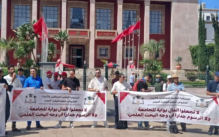 احتجاجاً على رسوم التعليم.. موظفو التوقيت الميسر يعلنون وقفة أمام البرلمان