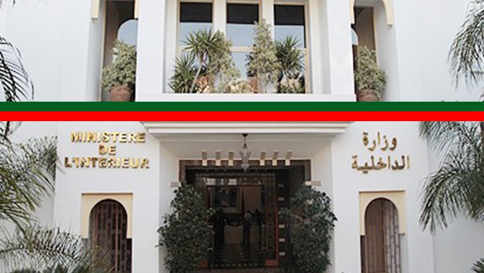 انتخابات 23 شتنبر.. الداخلية تحدد الثلاثاء آخر أجل لإيداع الترشيحات إلكترونياً