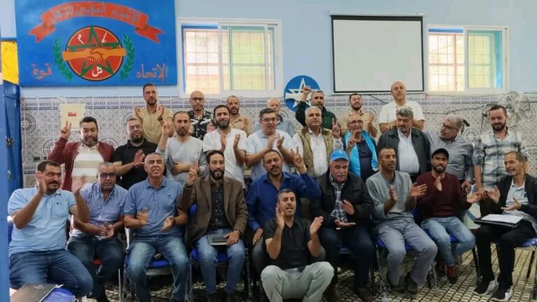 الاتحاد المغربي للشغل بجهة الشرق يلوّح بتصعيد احتجاجي دفاعاً عن الحريات النقابية بشركة آيلون