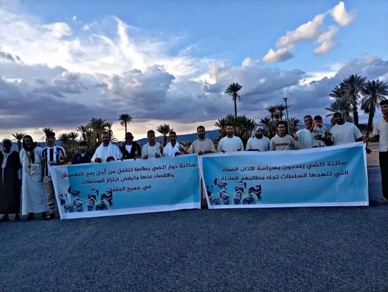 لليوم الـ11 على التوالي.. ساكنة دوار إكضي بطاطا تواصل احتجاجاتها للمطالبة بالحق في العلاج