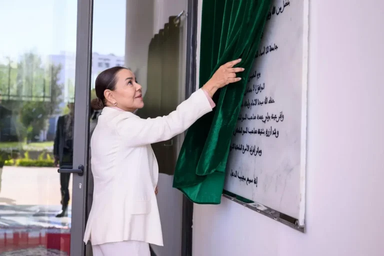 الأميرة للا أسماء تدشن بالرباط أول جامعة دامجة للصم وضعاف السمع