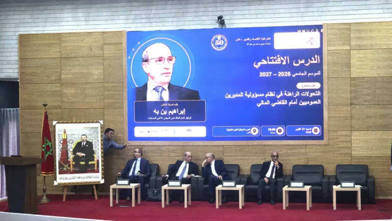 الوكيل العام للملك لدى المجلس الأعلى للحسابات يبرز دور البحث العلمي في تطوير الرقابة والمساءلة