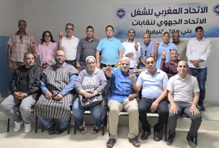 بني ملال.. نقابة موظفي الجماعة تلوّح بالتصعيد وتطالب بحماية كرامة الشغيلة وحقوقها