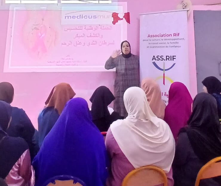 من أجل صحة نساء العالم القروي.. قافلة توعوية تحط الرحال بدوار تافساست الشرقية بالحسيمة