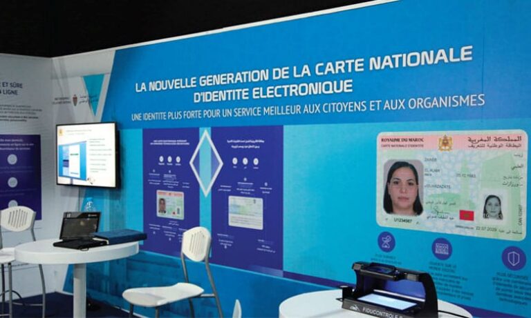 مالية 2027.. 600 مليون درهم لوثائق الهوية الإلكترونية وجوازات السفر