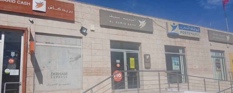 “السيستيم طايح”.. عوائق تقنية تعطل مصالح “المقاولين الذاتيين” بوكالة بريد المغرب بالدار البيضاء