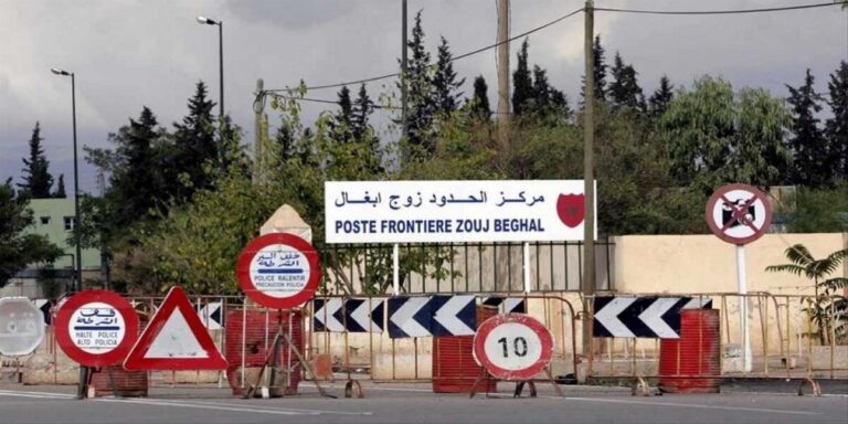 فتح الممر الحدودي البري بين المغرب والجزائر بصفة استثنائية لاستقبال 40 شاباً مفرجاً عنهم