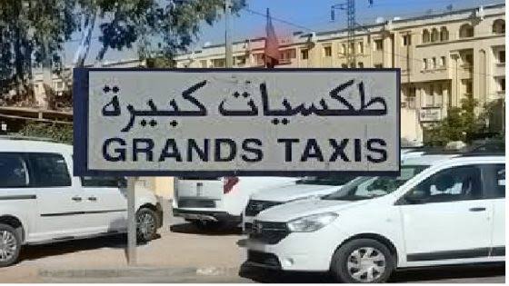 بني ملال-خنيفرة.. جمعية «مغرب المستقبل» تطالب بالتدخل بشأن تسعيرة سيارات الأجرة