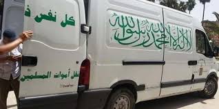 الوداية بضواحي مراكش.. العثور على جثة شخص معلقة بشجرة قرب وادي نفيس