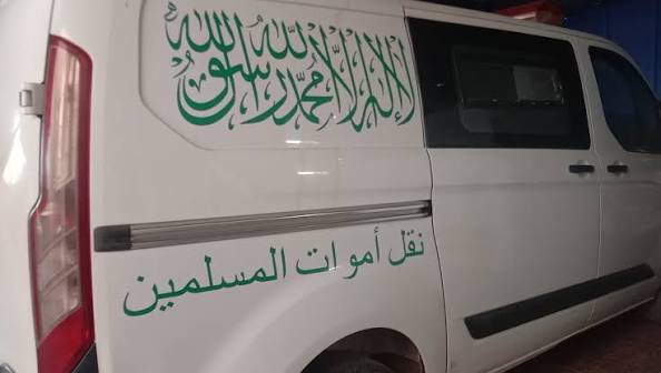 جرسيف.. وفاة ستيني متأثراً بإصاباته إثر سقوطه من حظيرة للمواشي