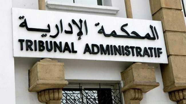 الترحال الحزبي يجرّد عضوين من مجلس جهة درعة تافيلالت من عضويتهما
