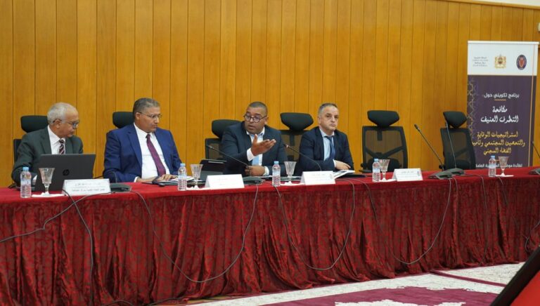 تيفلت.. إطلاق النسخة الثانية من برنامج تكويني لمكافحة التطرف العنيف داخل السجون